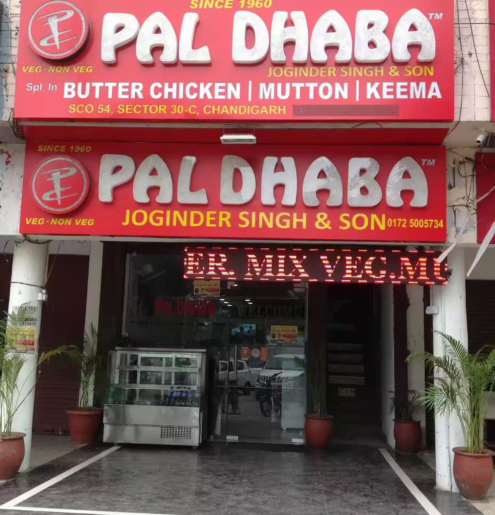 Pal Dhaba Restaurant Image for abhibites.in